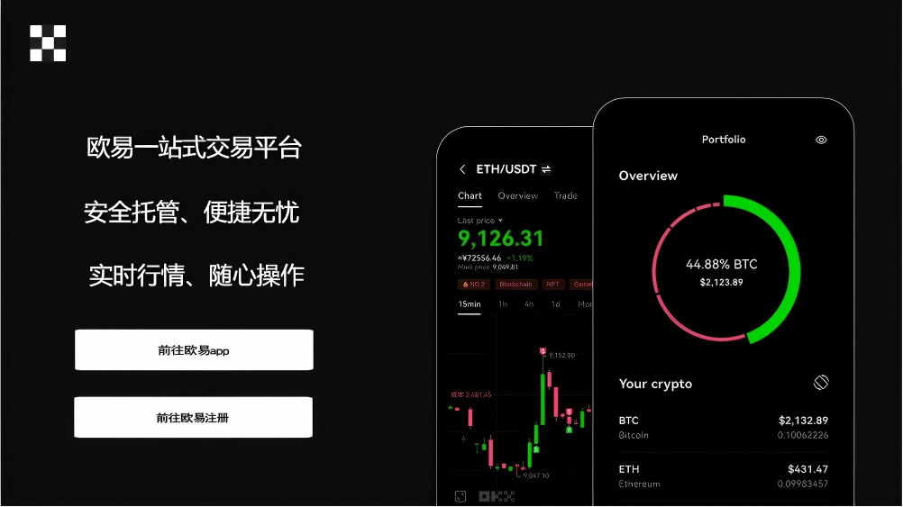 QTPay钱包APP入口
